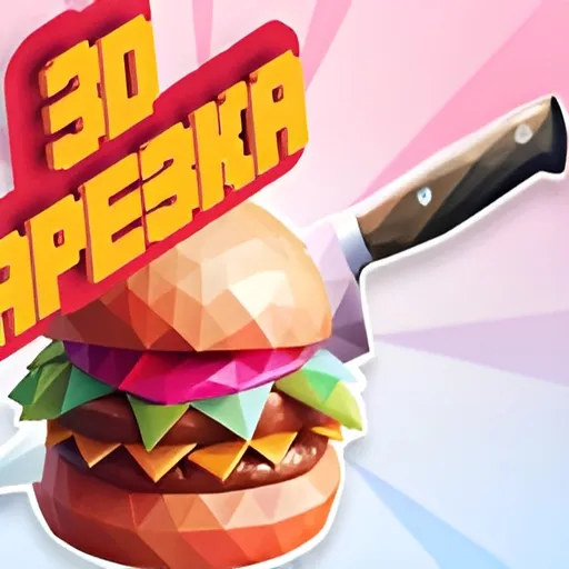 3D Slicing Relax gameplay